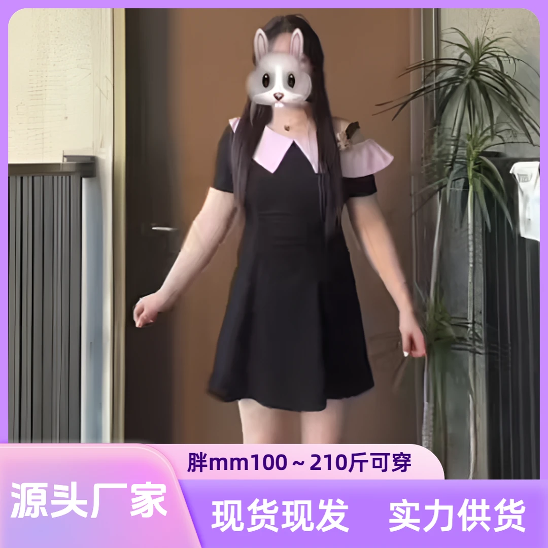 【源头厂家】航海小熊胖mm法式气质连衣裙显瘦收腰翻领露肩高级感
