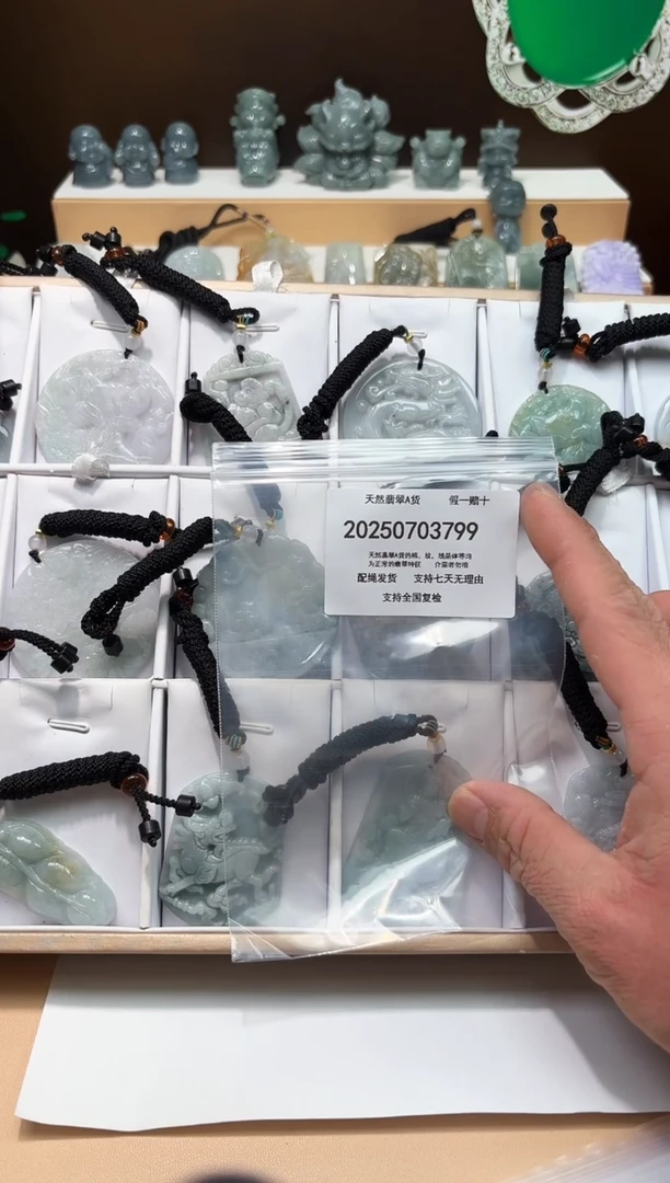 翡翠未镶嵌颈饰南**蟹闪购商品8号店200250070019