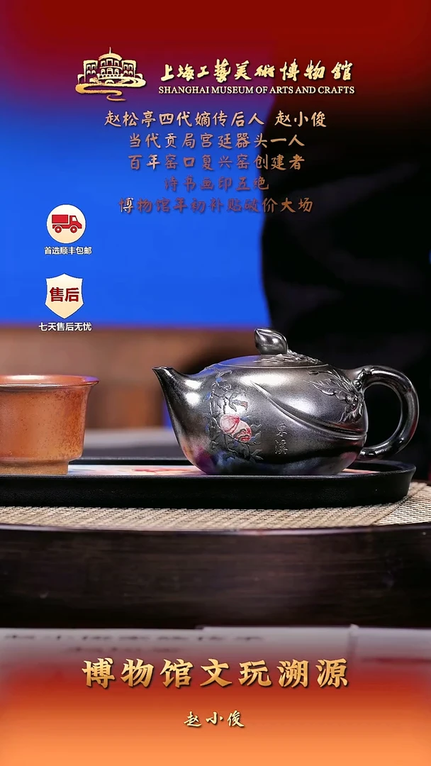 茶壶紫砂紫砂壶40  紫泥 寿桃 280cc