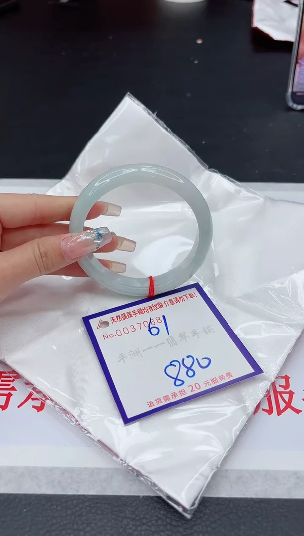 【闪购商品】翡翠手镯未镶嵌11111111111