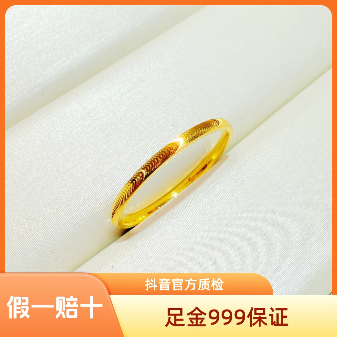 足金999美金缘猫眼字戒指5D工艺足金999黄金固定圈口戒指水贝情侣