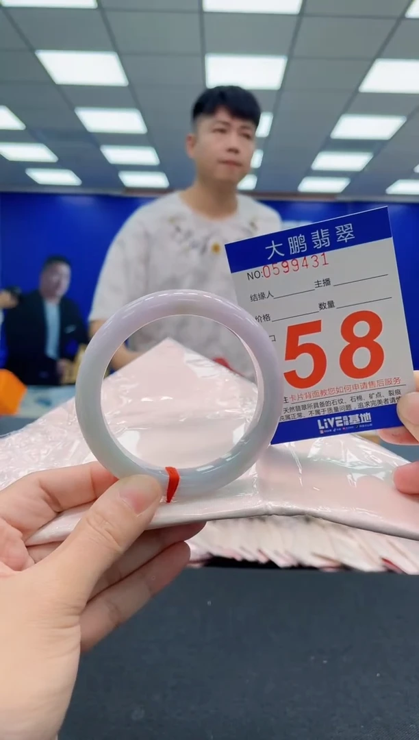 翡翠手镯未镶嵌AAAAAAAAAAAAAAAAAA