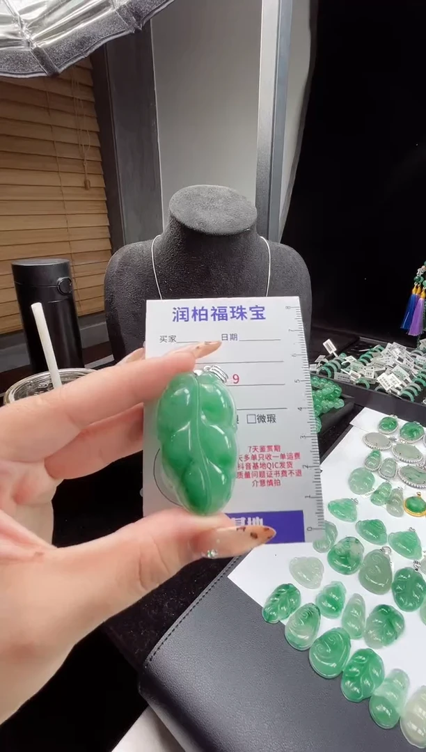 吊坠(赠链)银S925镶嵌石英质玉（非洲翠）11.180叶子