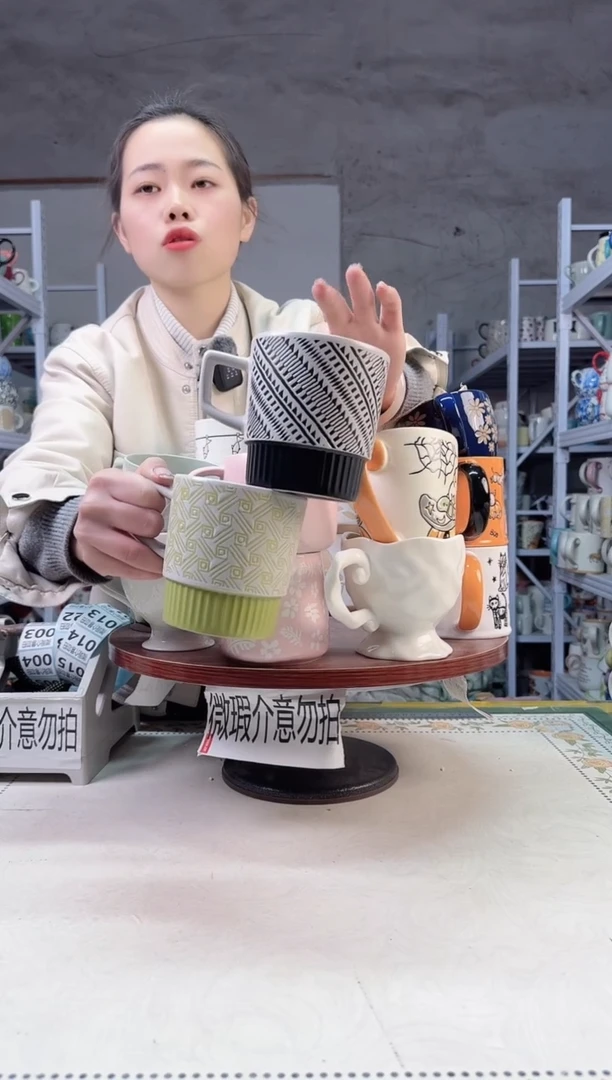 【闪购商品】陶瓷无盖款复古咖啡杯450ml