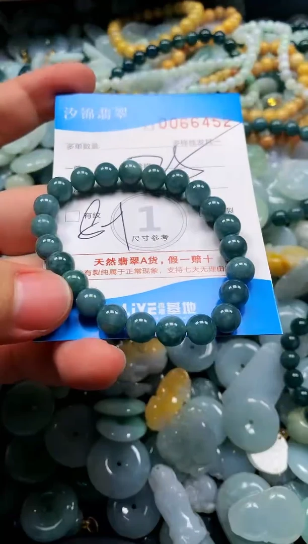 颈饰未镶嵌翡翠闪购商品0066452