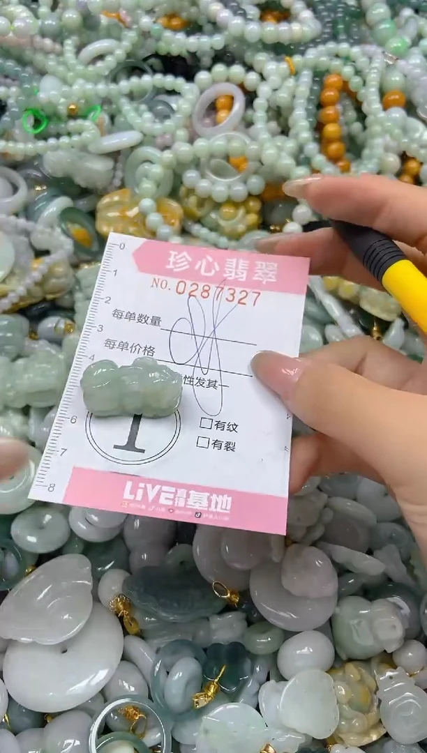 翡翠未镶嵌颈饰闪购0287327
