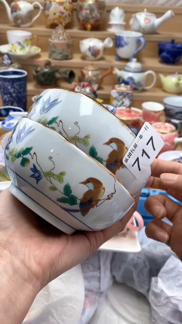 【闪购商品】茶盏闪购名称 【闪购商品】 茶盏