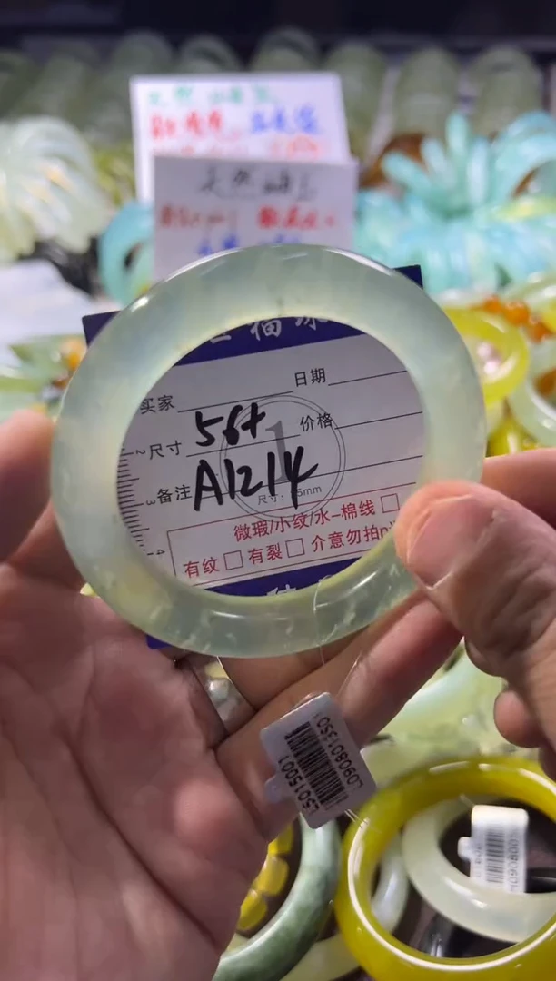 未镶嵌蛇纹石玉手镯1