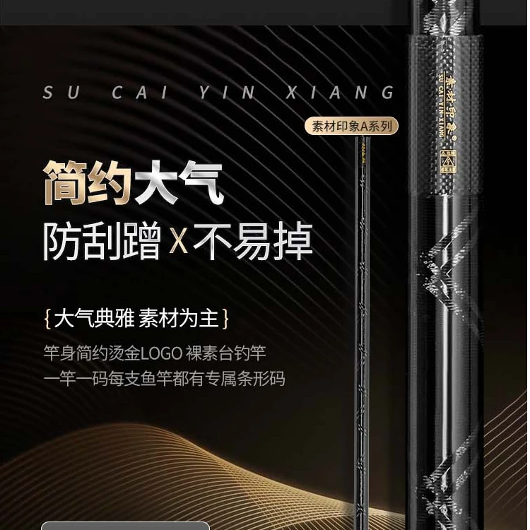 英纶煌世T1100+M40X大物竿鲢鱅竿青鱼竿草鱼台钓竿