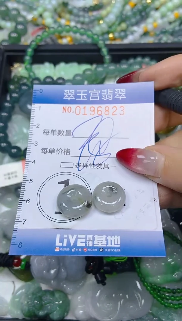 颈饰未镶嵌翡翠闪购0196823