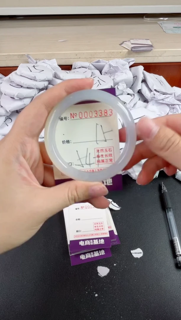 【闪购商品】玛瑙/玉髓手镯未镶嵌3383