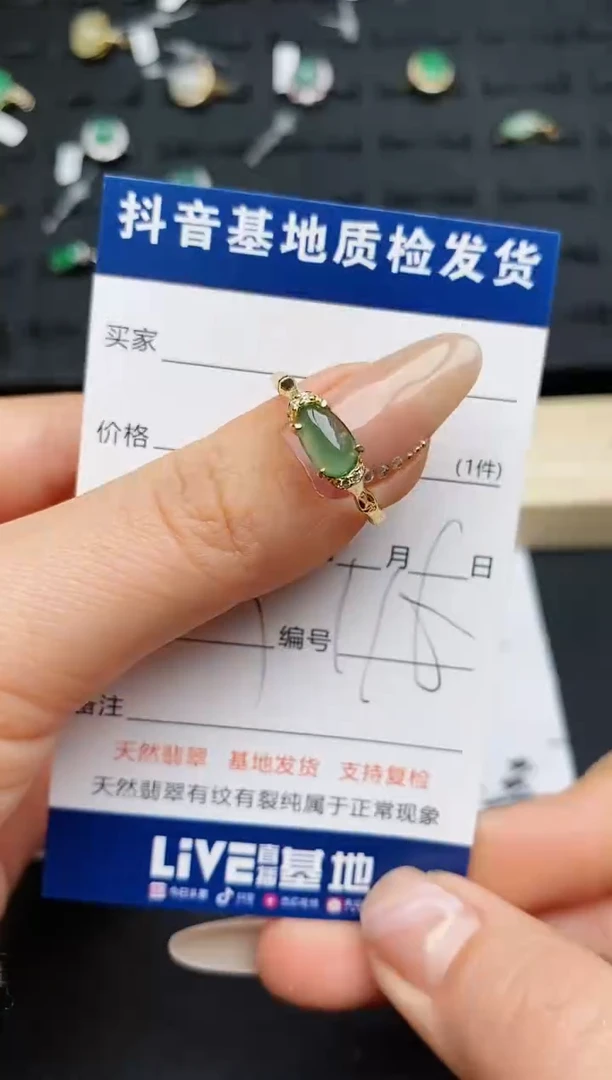 【闪购商品】翡翠戒指银S925镶嵌............