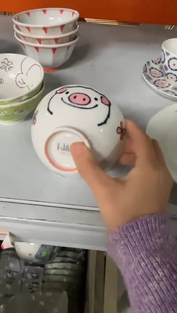 【闪购商品】瓷片           975号