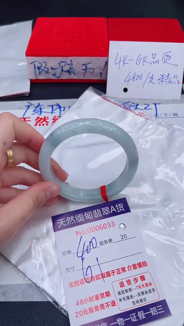 未镶嵌手镯翡翠400.00