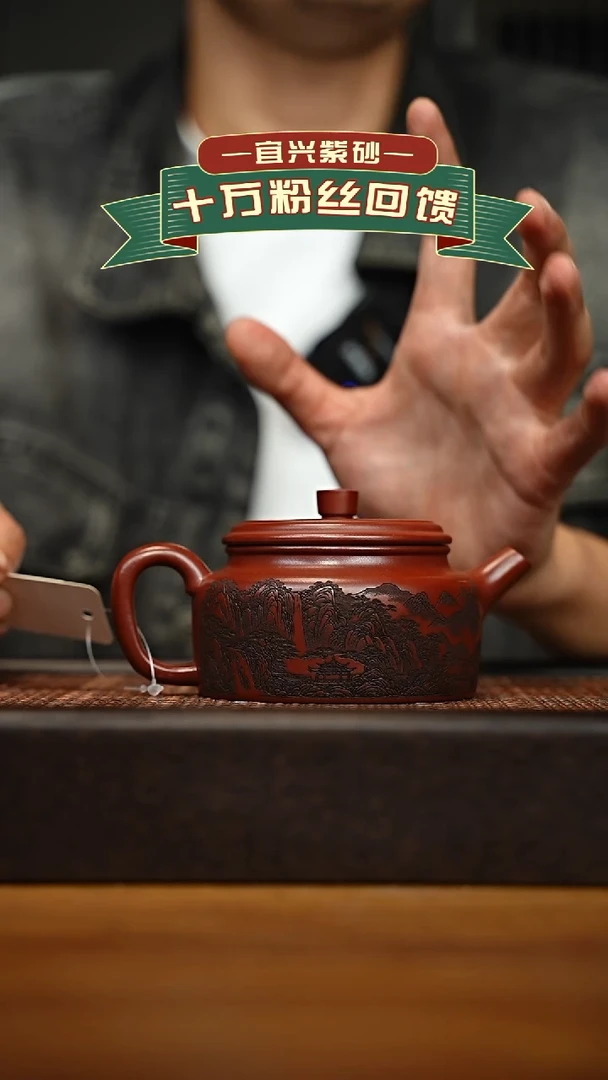 茶壶紫砂宜兴原矿 手工 紫砂壶容量260cc