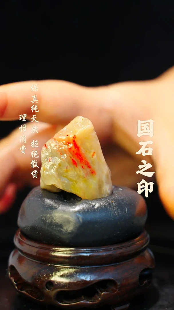 昌化石印石一方纯天然印章—hj