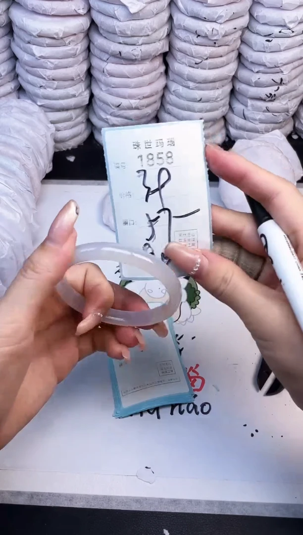 手镯玛瑙/玉髓未镶嵌1858