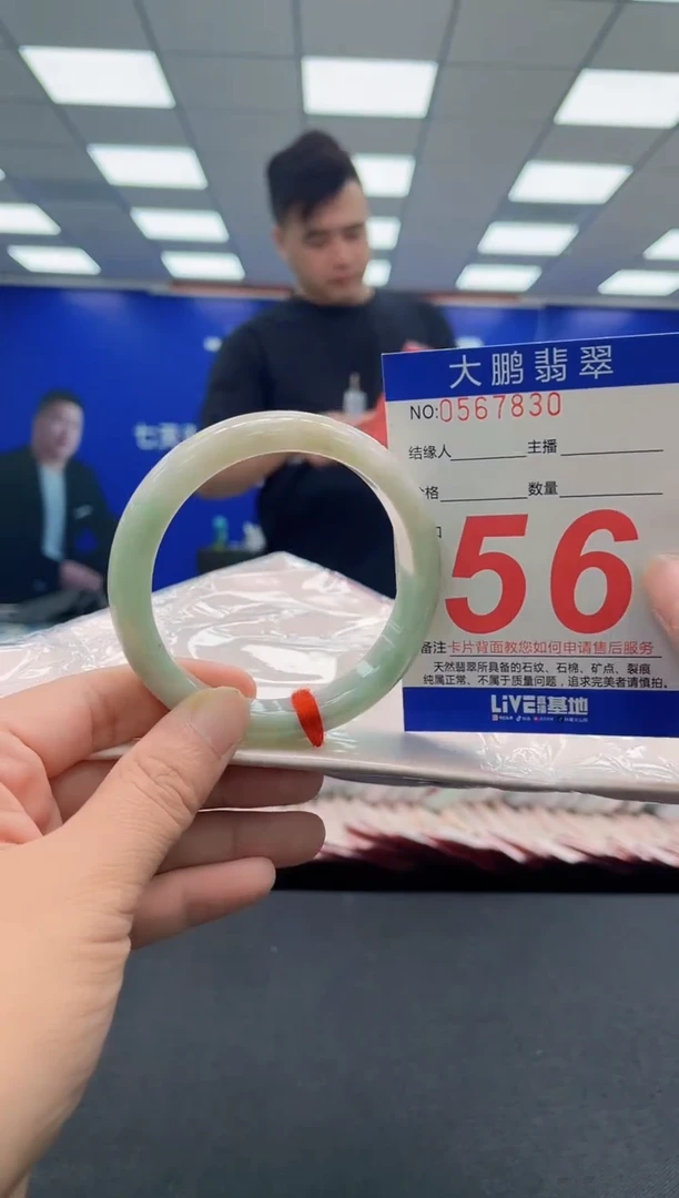 未镶嵌手镯翡翠AAAAAAAAAA