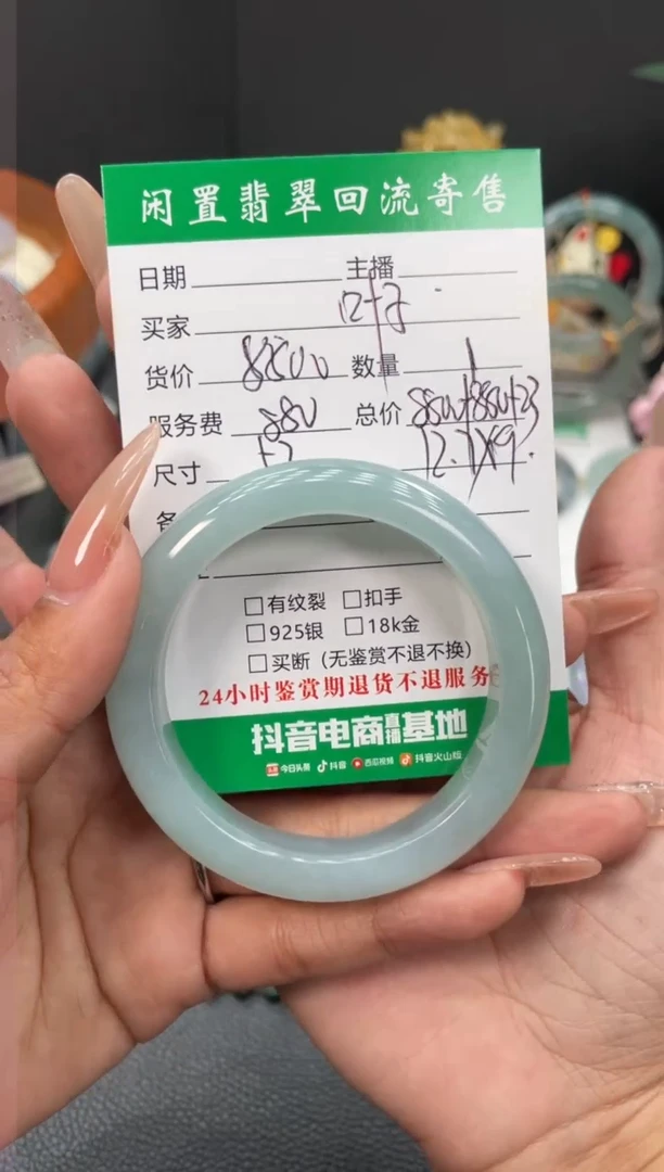 未镶嵌手镯翡翠?手镯