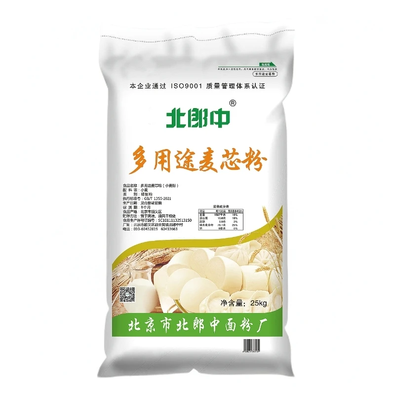 北郎中25kg多用途麦芯粉
