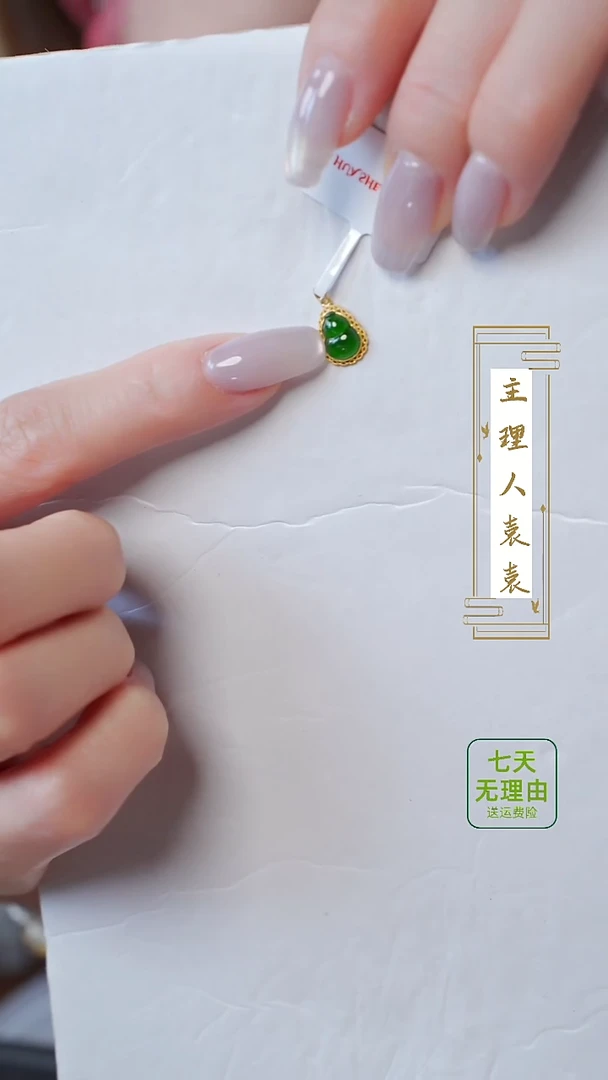 【闪购商品】翡翠吊坠(不含链)18K金镶嵌@@@@@@@@@