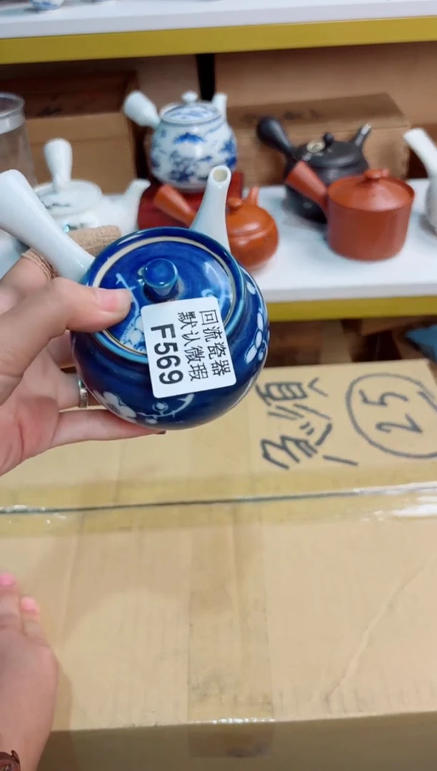 爱**啡569回流茶壶回流茶壶