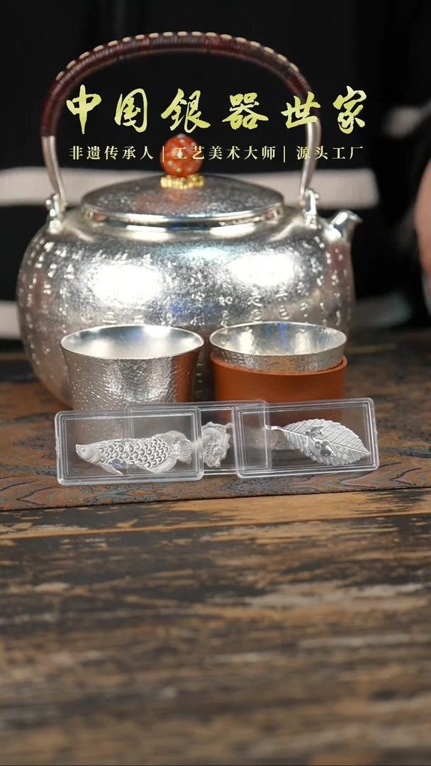 【闪购商品】手工纂刻心经纹老师手作银茶壶＋2个主人杯