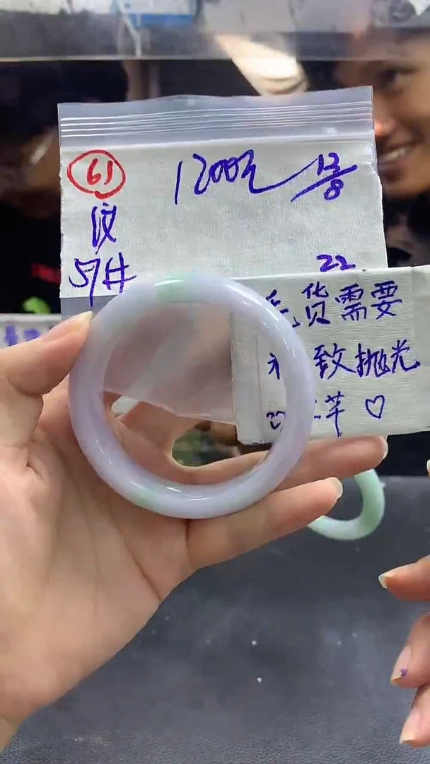 定制翡翠未镶嵌61毛货需精细抛光发1件+1200元