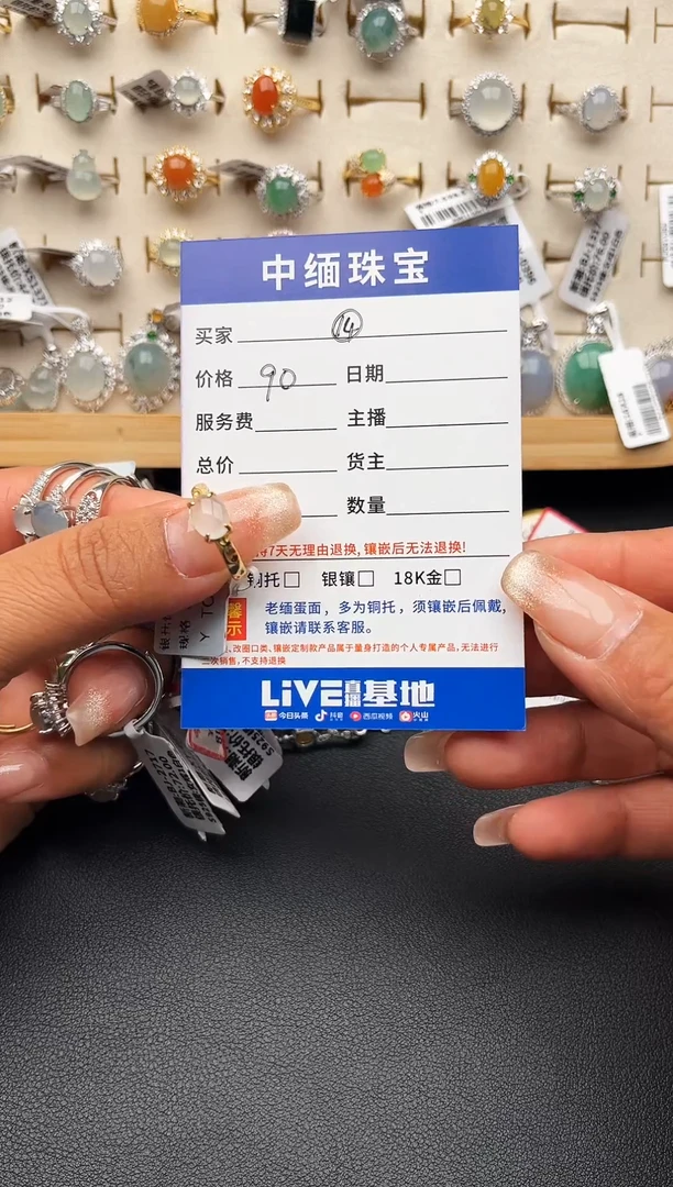 【闪购商品】翡翠戒指银S925镶嵌缅甸翡翠戒指S925镶嵌