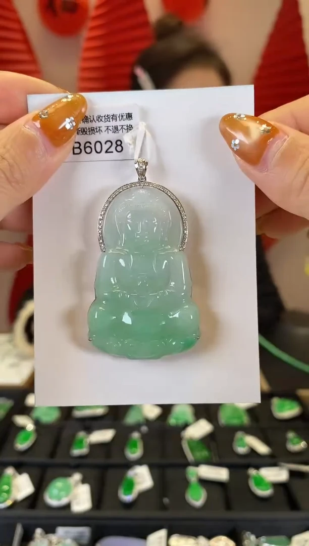【闪购商品】翡翠颈饰18K金镶嵌B6028 观音 含运营费