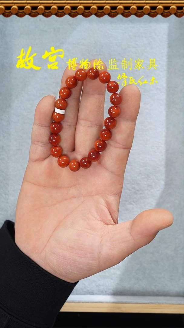 【闪购商品】南红玛瑙手串未镶嵌南红多样性发其一34010581