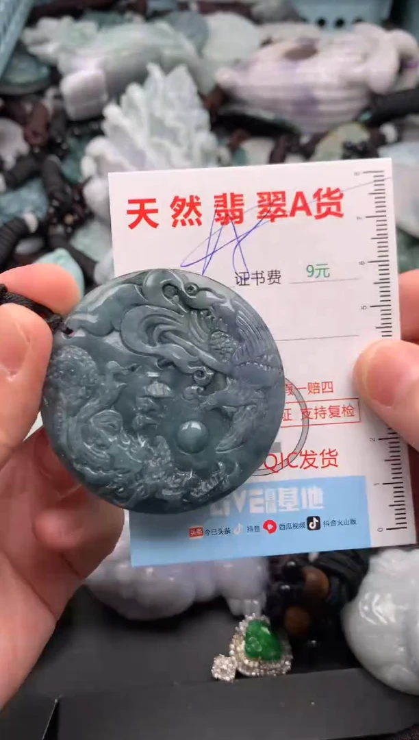 吊坠(不含链)未镶嵌翡翠1