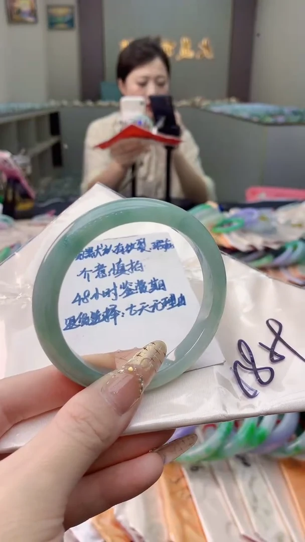 未镶嵌手镯翡翠0399690338