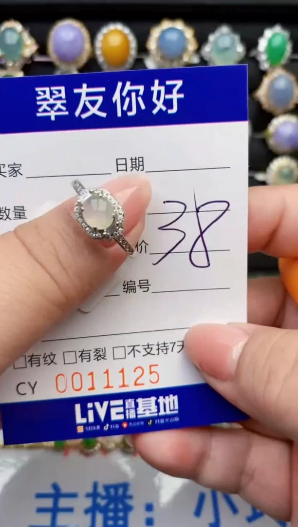 翡翠戒指银S925镶嵌11125