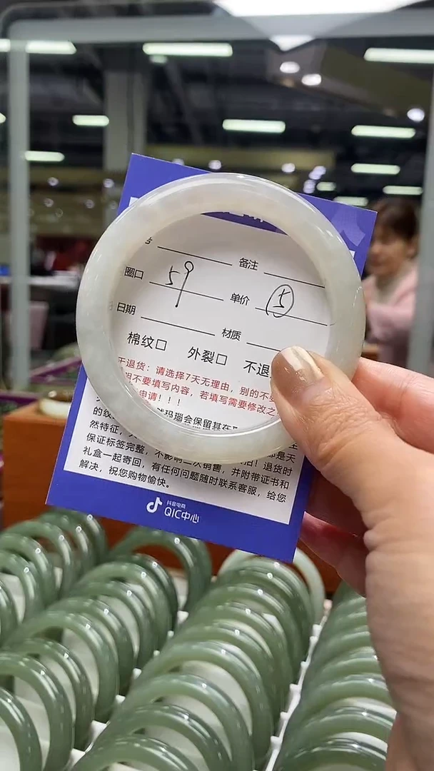 未镶嵌手镯和田玉和田玉青海料手镯59mm5#