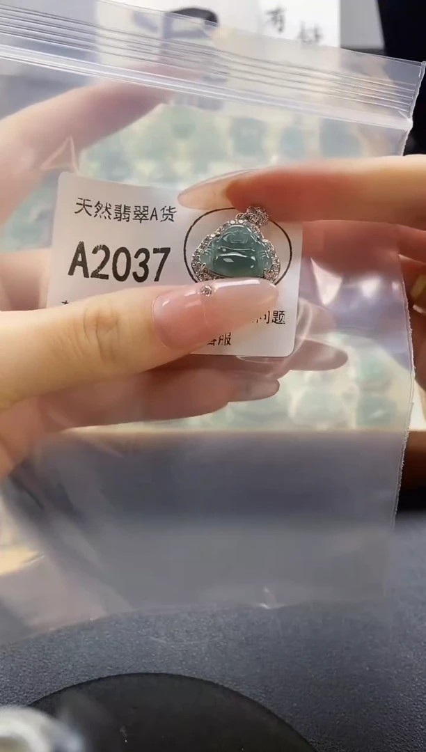 吊坠(赠链)未镶嵌翡翠天然翡翠A货