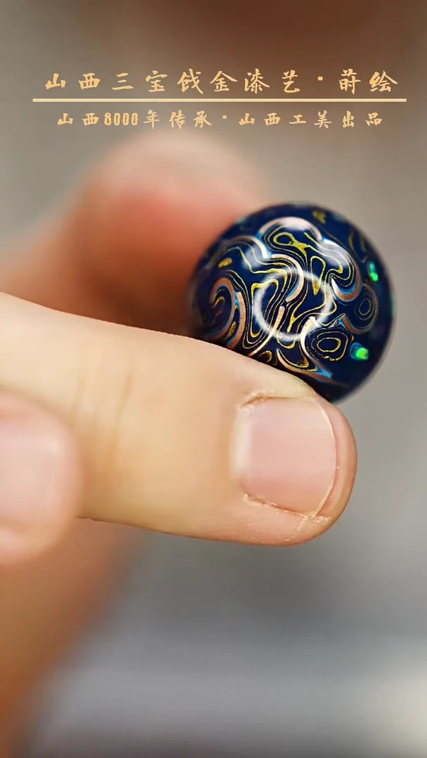 【闪购商品】云语大漆 2.0深蓝色单颗