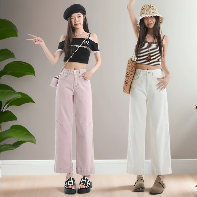 粉色牛仔裤女九分春夏季高腰显瘦百搭弹力小个子直筒裤子白色