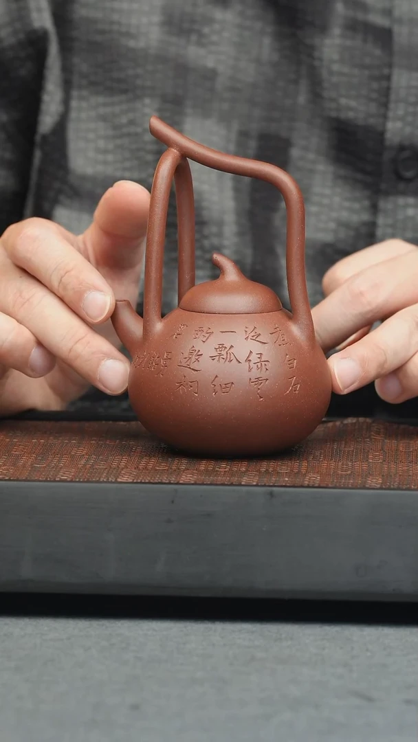 茶壶紫砂五堂 东坡提梁