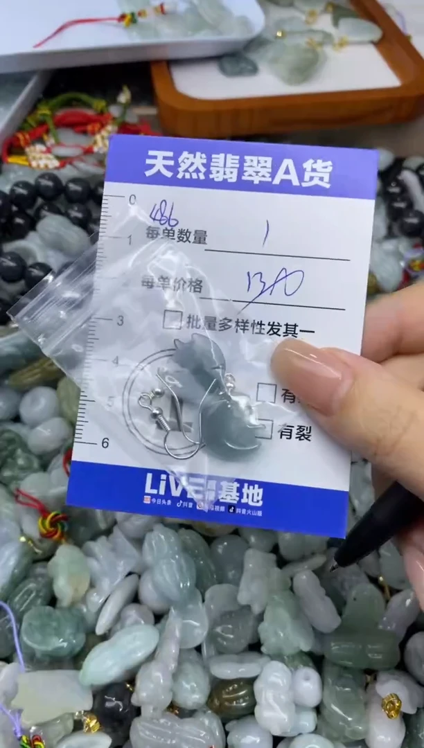 颈饰未镶嵌翡翠天然翡翠A货批量多样性发一件