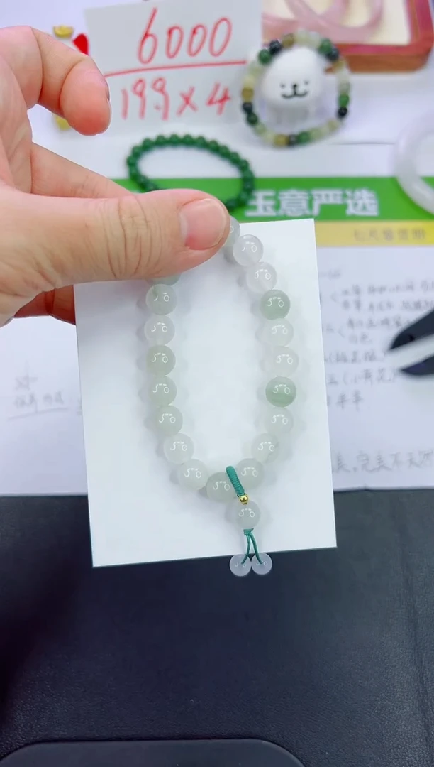 【闪购商品】石英质玉手镯未镶嵌999手串