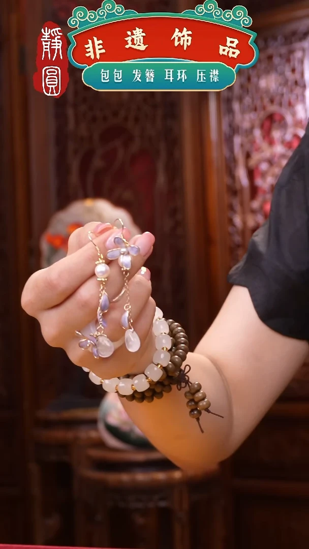 织绣非遗手工饰品2404