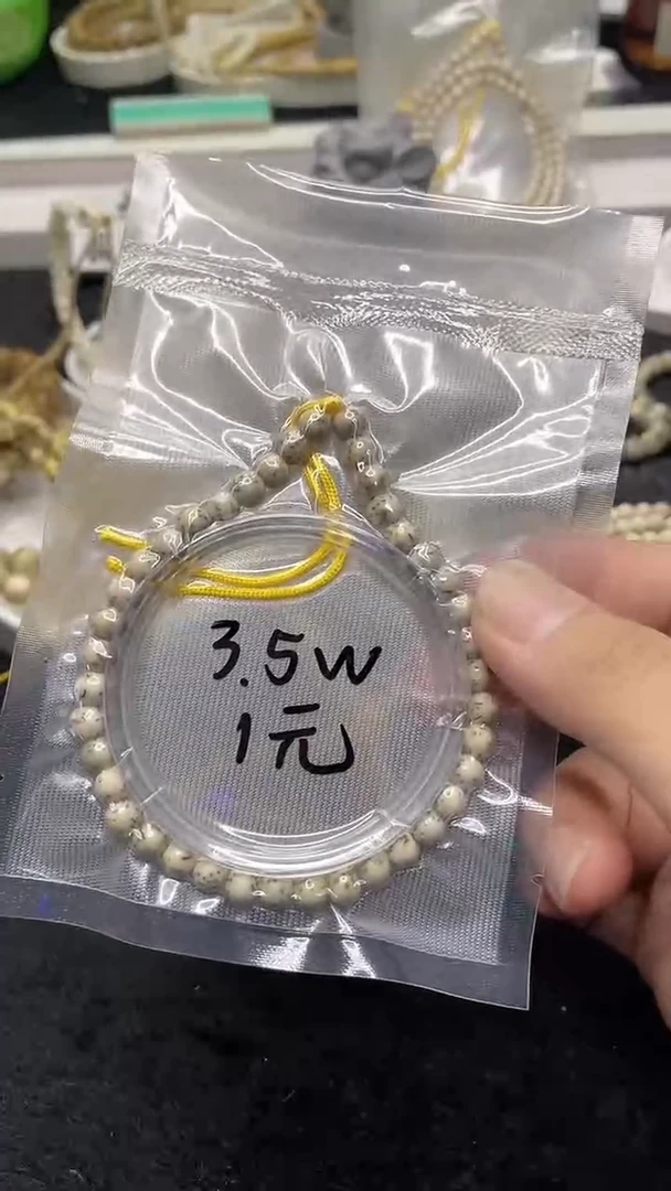 星月菩提手串踏*海南星月菩提《3.5W》6X6手持