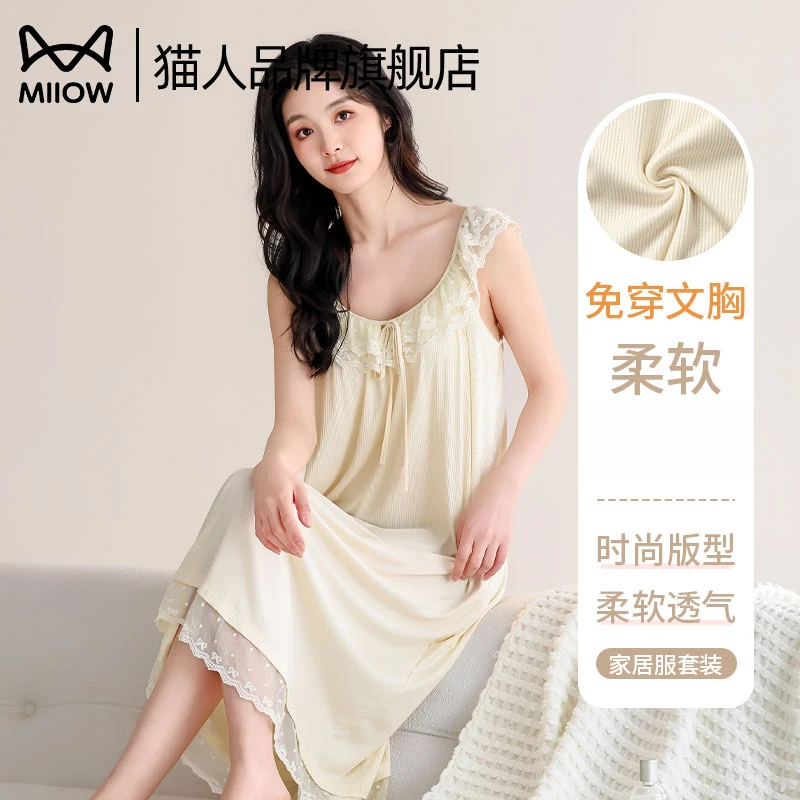 猫人凉感睡裙女带胸垫夏季薄款2025年新款吊带中长款连衣裙可外穿