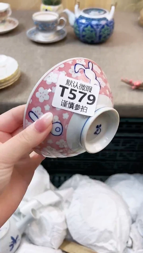 瓷片熏***️ 579