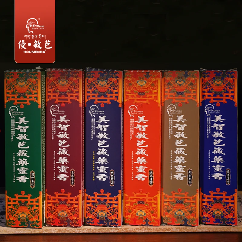 Menpa/优·敏芭古藏香 美智敏芭手工天然香草本香室内线香古藏香
