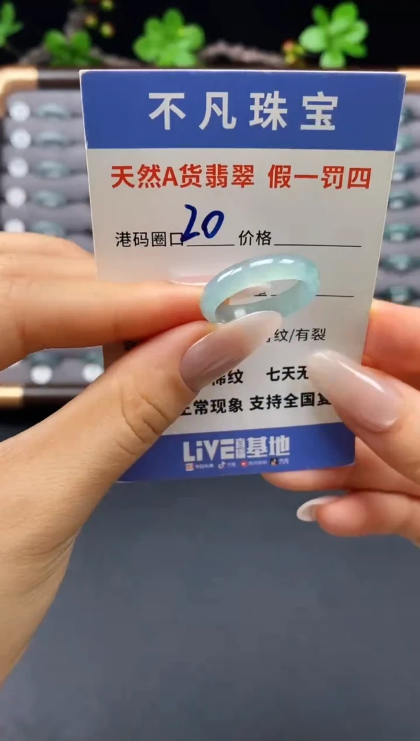 翡翠戒指未镶嵌天然A货翡翠00067