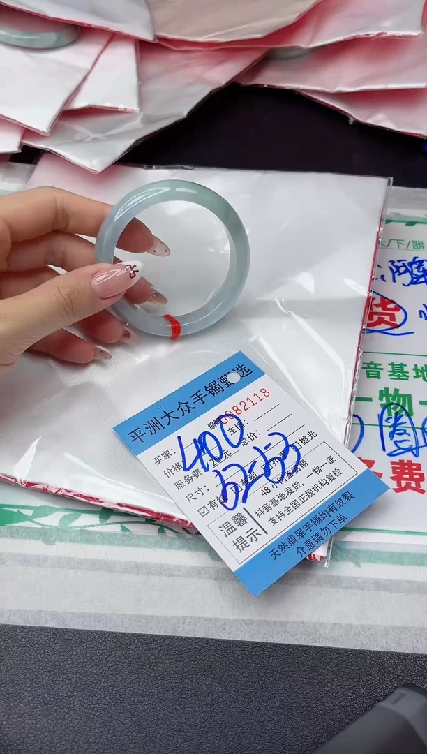【闪购商品】翡翠手镯未镶嵌翡翠手镯