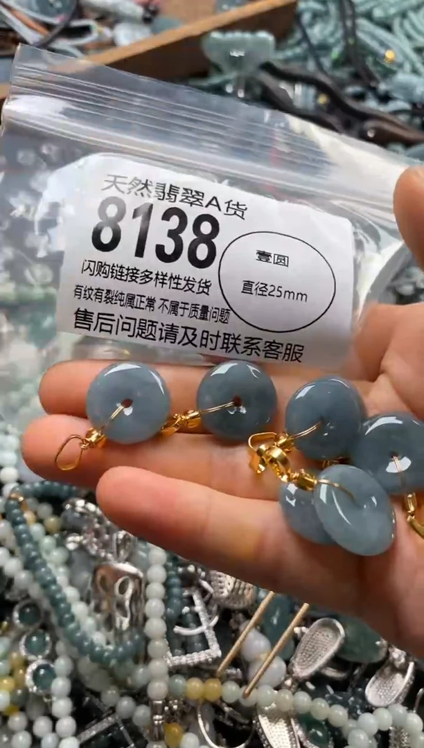 翡翠未镶嵌颈饰多样性发其一8138