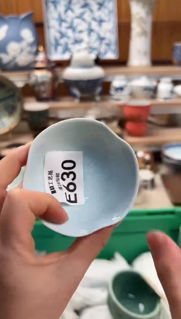 瓷片恰**鸿630E满28包邮 不满找客服延期发货